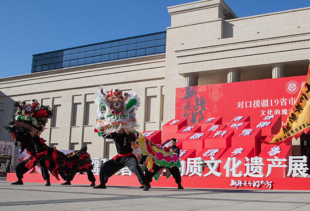 此次举办“新疆是个好地方——对口援疆19省市非物质文化遗产展”的意义和内容是什么？